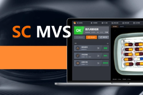 SC2000 Series Vision Sensor
